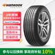 韓泰（Hankook）汽車輪胎 195/65R15 91H H728 適配現(xiàn)代悅動/?？怂?/卡羅拉