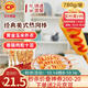 CP正大 經(jīng)典美式熱狗棒 780g12支  兒童早餐 速凍食品 懶人速食 