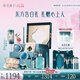 花西子?xùn)|方妝奩彩妝套裝1314全妝凈卸禮盒彩妝套裝禮物送女友實(shí)用