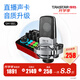 得勝（TAKSTAR） SM-18 EL麥克風K歌直播設備專業(yè)錄音唱歌話筒手機電腦通用外置聲卡套裝 SM-18EL+MX1 PRO聲卡【順豐包郵】 銀色