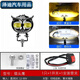 電動(dòng)車(chē)射燈摩托外置貓頭鷹超亮led大燈小牛雙眼強光鋪路鷹眼射燈 貓頭鷹LED燈I遠光白色近光黃色 底座+螺絲