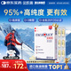 金凱撒95%+高純度進口深海魚油軟膠囊omega-3花少同款成年人dha30粒/盒