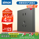 西蒙（SIMON）開關(guān)插座C55系列深空灰色面板家用86型墻壁暗裝USB網(wǎng)絡(luò)廚房 五孔插座10只（優(yōu)先發(fā)貨）