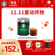 星巴克（Starbucks）0糖低脂精品速溶黑咖啡深烘90g 100%阿拉比卡豆即沖美式