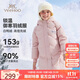 英氏（YEEHOO）女童羽絨服兒童外套中大童裝中長(cháng)款衣服保暖連帽冬裝 淺粉 130 