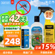 SAWYER【驅蚊套裝】進(jìn)口索耶乳液/瓶+衣物噴霧/瓶+驅蚊噴霧/瓶