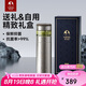特美刻（TOMIC）純鈦杯茶水分離泡茶杯便捷式車載水杯燜茶保溫杯送男士禮物伴手禮