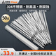 尚烤佳（Suncojia）304不銹鋼燒烤簽子 烤肉串穿羊肉串簽 燒烤針 燒烤工具50只