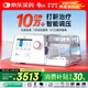 瑞邁特呼吸機治療睡眠暫停綜合打鼾癥家醫(yī)用無創(chuàng)止呼嚕憋氣雙水平G3B20A
