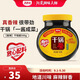 丁點(diǎn)兒干鍋醬麻辣香鍋炒菜香辣川味麻辣燙龍蝦料冒菜【香辣】干鍋醬500g