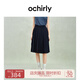 歐時力OCHIRLY 醋酸百褶半身裙a字中裙顯瘦白色女士2025春夏新款 深藍 XS