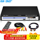 先科（SAST）DVD播放機 HDMI巧虎播放機CD機VCD DVD光盤(pán)光驅播放器 影碟機 USB音樂(lè )播放機 黑色