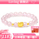 LOVING足金999KT貓黃金hello kitty手串粉水晶手鏈節(jié)日送女生日七夕禮物 足金KT貓水晶手串（金重約1.2克 ）