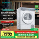 西門子（SIEMENS）iQ500系列10公斤滾筒變頻熱泵烘干機家用干衣機  冷凝器自清潔 正反轉防纏繞 超大微米級濾網 WQ55K7U00W