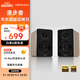 漫步者（EDIFIER）N300 有源桌面2.0監(jiān)聽音箱 電腦音響 大功率音響 高素質(zhì)單元 雙金標(biāo)認(rèn)證 知秋木