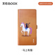 BOOX文石 P6Pro馬上有貓翻蓋皮套