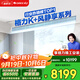 格力（GREE）中央空調(diào)風管機一拖一K+風靜享小4匹家用1級能效FJR8.5Pd/Cb4Nh-N1（一價全包）國家補貼