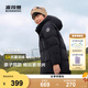 波司登（BOSIDENG）【反季】冬季兒童羽絨服長款過膝連帽三防抗菌新國標(biāo)90絨外套 黑色8056 160 /80