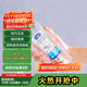 樂(lè )扣樂(lè )扣（LOCK&LOCK）夏季塑料水杯戶(hù)外便攜式提繩運動(dòng)水杯手提式塑料壺500ML透明