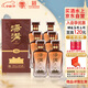 湯溝 V3 濃香型白酒 42度 500ml*6瓶 整箱裝 中秋送禮