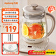 九陽（Joyoung）0膠水養(yǎng)生壺 1.5升家用辦公室恒溫電燒水壺 316L不銹鋼 加大濾網(wǎng)煮茶器WY345