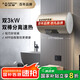 史密斯（A.O.SMITH）【國家補貼20%】60升電熱水器雙3kW速熱 智能手機控制 小體積短款 家用洗澡儲水式 E60VDP-B