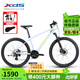喜德盛（xds）山地自行車(chē)逐日500鋁架24速油壓避震前叉禧瑪諾內走線(xiàn) 灰藍/蘋(píng)果綠 17寸（建議身高165-180cm） 24速