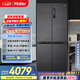 海爾（Haier）505L全空間保鮮零距離自由嵌入式十字四開門電冰箱家用一級(jí)能效BCD-505WGHTD14S8U1國(guó)家補(bǔ)貼20%