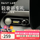 DAILY LAB小巨蛋車(chē)載香薰汽車(chē)出風(fēng)口香氛車(chē)用固體香膏SU7小米奔馳寶馬適用