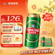 青島啤酒（TsingTao）經(jīng)典（1903）500ml*24聽大罐 整箱裝 一廠生產(chǎn) 中秋禮品