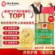 北京同仁堂蜂膠黃芪軟膠囊輔助保護養(yǎng)胃黏膜損傷養(yǎng)胃護胃舒緩胃不適反酸燒心 [有癥狀推薦]2瓶裝 共240粒