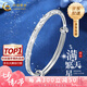 中國黃金（CHINA GOLD）銀手鐲足銀滿天星手鐲女實心推拉銀鐲七夕情人節(jié)禮物送女朋友老婆 【送女友】滿天星手鐲【約10g±1g】