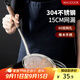 美廚（maxcook）304不銹鋼網(wǎng)漏漏勺60目 過(guò)濾網(wǎng)勺細網(wǎng)油漏面粉篩15cm MCCU4007