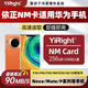 儲(chǔ)技nm存儲(chǔ)卡適用于華為手機(jī)高速內(nèi)存卡mate20/mate40/p30/p40榮耀30pro儲(chǔ)存卡 【256G】手機(jī)NM存儲(chǔ)卡