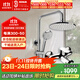 科勒（KOHLER）三出水淋浴柱圓形頂噴多功能可升降非恒溫淋浴花灑套裝76536T