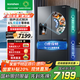 容聲（Ronshen）法式四門制冰冰箱 2024新款560L大容量變溫區(qū)一體機(jī)0度保鮮一級(jí)能效雙變頻雙蒸發(fā)器雙循環(huán)法式冰箱 容聲560制冰冰箱