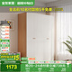 全友家居簡(jiǎn)約奶油風(fēng)四門(mén)衣柜次臥室家用靠墻落地柜子成品衣櫥政府補貼