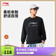 李寧圓領(lǐng)衛衣男子2025新款印花LOGO柔軟親膚潮流運動(dòng)上衣AWDV247