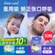 sister care成人閉口貼口鼻呼吸矯正貼青少年閉嘴貼張嘴巴睡覺打呼嚕止鼾30貼