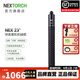 納麗德（NEXTORCH）【阿特同款】快客勤務(wù)棍輕重機(jī)防身防衛(wèi)甩棍防狼神器三節(jié)棍伸縮棍 23英寸重型勤務(wù)棍