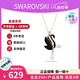 施華洛世奇（SWAROVSKI）天鵝項鏈系列 優(yōu)雅魅力鎖骨鏈 生日情人節七夕禮物送女友時(shí)尚飾品 【此沙同款】大號黑天鵝5678045