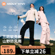 MOLY VIVI軟殼沖鋒運動(dòng)褲女戶(hù)外秋冬防風(fēng)防水徒步登山褲寬松工裝褲魔力薇薇