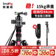 斯莫格SmallRig 3751 重型液壓云臺三腳架+滑輪套件 專(zhuān)業(yè)攝像機支架單反相機攝影三角架