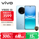 vivo Y500 8GB+256GB 冰川藍 8200mAh超薄藍海電池 IP69+滿(mǎn)級防水 越級旗艦外觀(guān) 耐用抗摔 AI手機