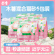 囧寶木薯貓砂混合貓砂除臭貓砂礦砂混合貓沙除臭低塵易結團 玫瑰木薯混合砂5包