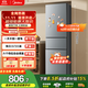 美的（Midea）220L家用小冰箱小型三門(mén)三溫區中門(mén)軟冷凍節能省電低音出租房電冰箱國家補貼 BCD-220TM鈦鋼灰