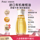 袋鼠媽媽橄欖油準孕婦按摩油抗皺淡化紋專(zhuān)用產(chǎn)后修護淡化精油 橄欖油50ml