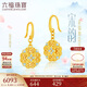 六福珠寶 足金宋韻花錦如意福滿(mǎn)傳家黃金耳環(huán)耳墜 計價(jià) 約5.36克