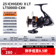 達(dá)億瓦（DAIWA） 22/25款 一擊LT 紡車輪 遠(yuǎn)投輪路亞輪 金屬線杯釣魚(yú)輪 輪漁輪 25新款X LT5000D-CXH（深線杯）