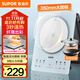 蘇泊爾（SUPOR）甄晶電磁爐家用電陶爐電磁灶電池爐大功率新型超薄大面板火鍋一套帶鍋配鍋電爐C22-IA817A國家補貼